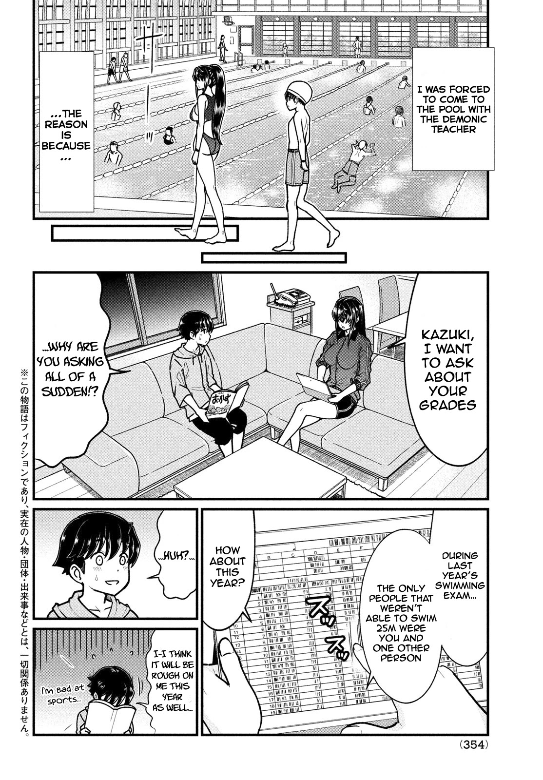 Ano Oni Kyōshi Ga Boku No Ane Ni Narundesuka? - Chapter 5