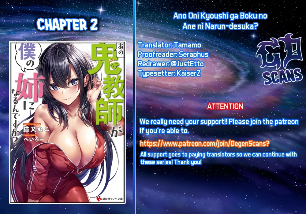 Ano Oni Kyōshi Ga Boku No Ane Ni Narundesuka? - Chapter 2: I Played A Game With The Demon Teacher