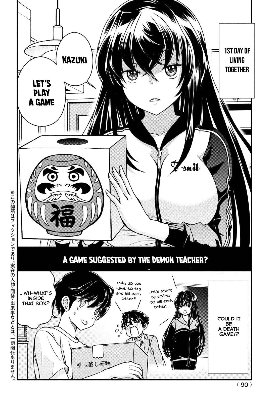 Ano Oni Kyōshi Ga Boku No Ane Ni Narundesuka? - Chapter 2: I Played A Game With The Demon Teacher