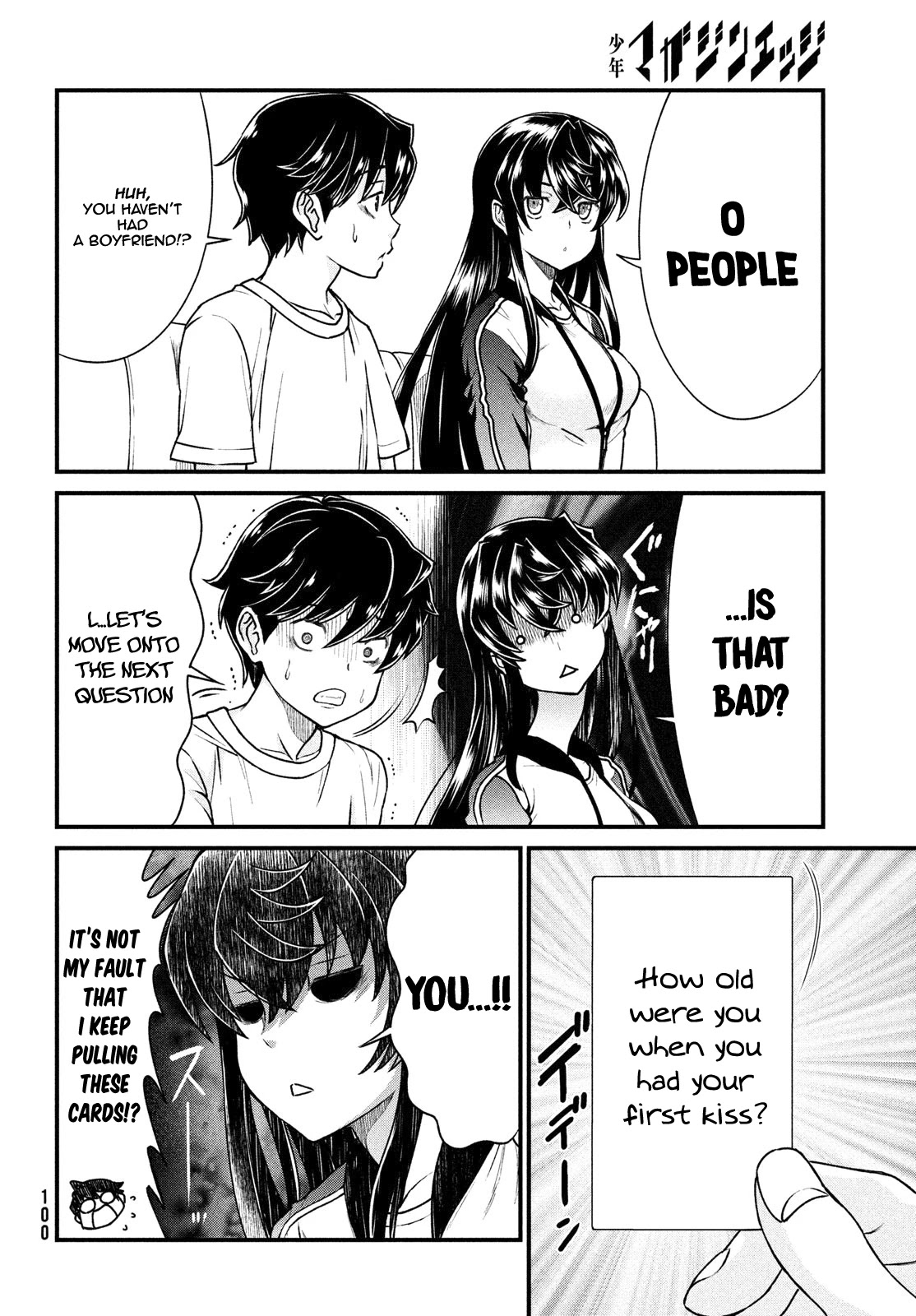 Ano Oni Kyōshi Ga Boku No Ane Ni Narundesuka? - Chapter 2: I Played A Game With The Demon Teacher