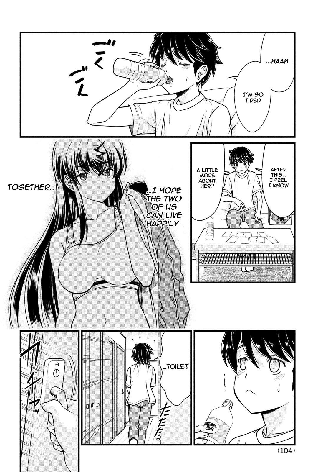 Ano Oni Kyōshi Ga Boku No Ane Ni Narundesuka? - Chapter 2: I Played A Game With The Demon Teacher