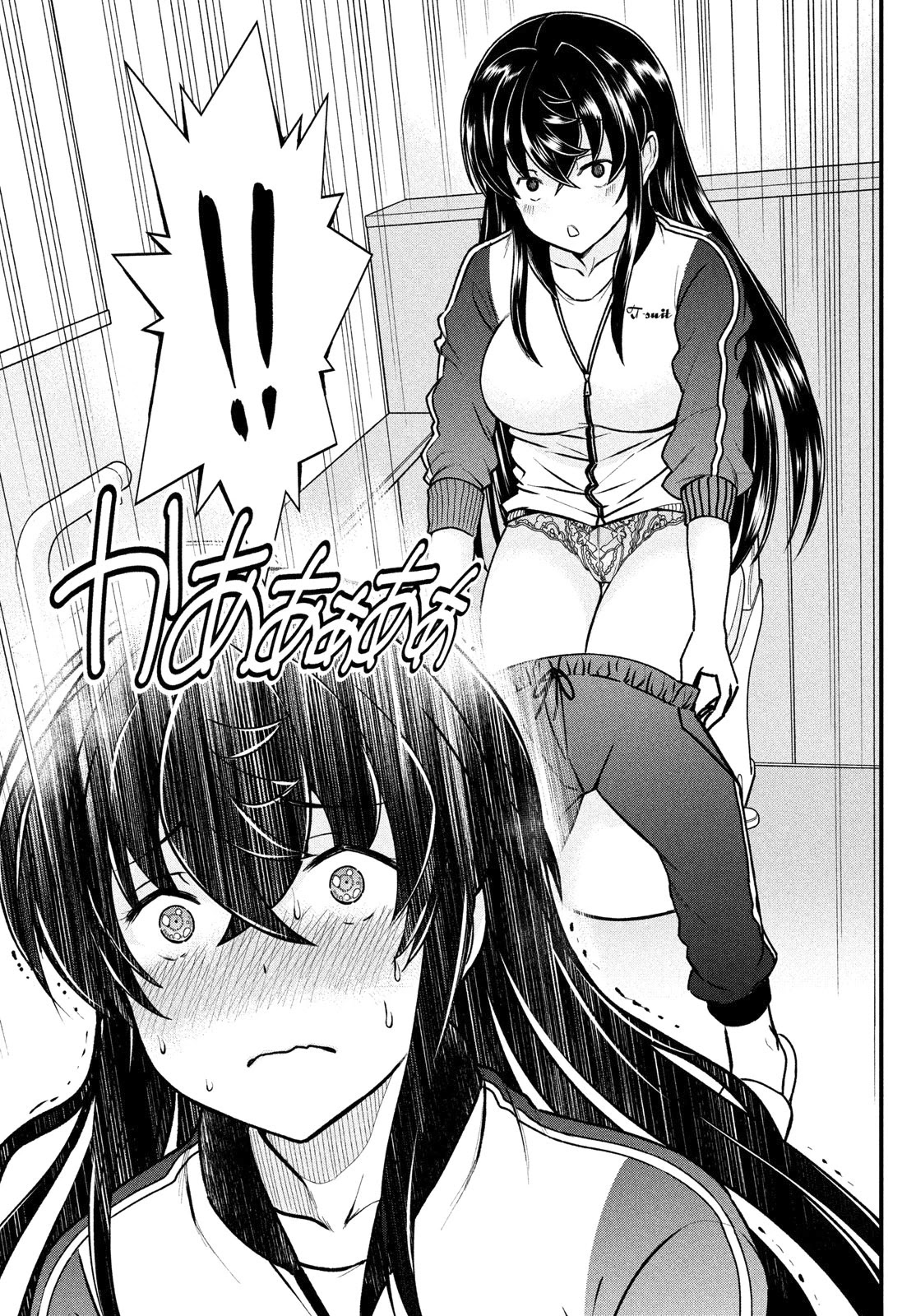 Ano Oni Kyōshi Ga Boku No Ane Ni Narundesuka? - Chapter 2: I Played A Game With The Demon Teacher