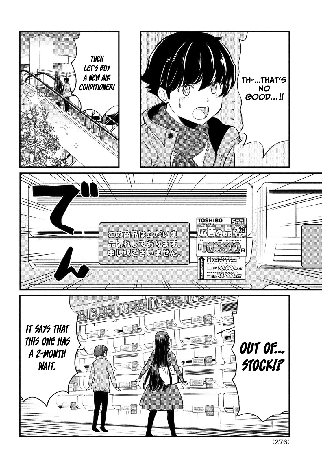 Ano Oni Kyōshi Ga Boku No Ane Ni Narundesuka? - Chapter 23: I Got Warm With The Demon Teacher [End]