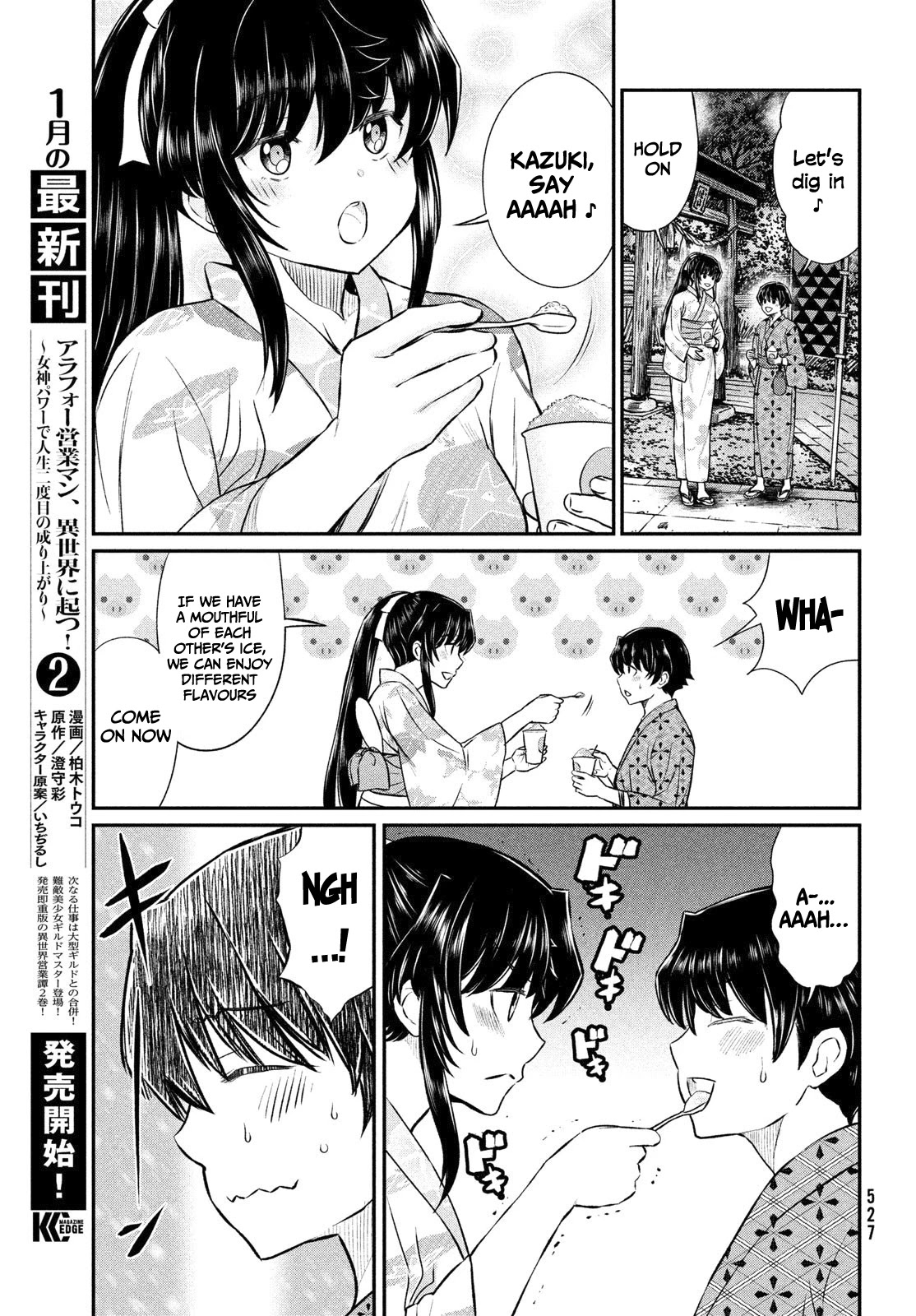 Ano Oni Kyōshi Ga Boku No Ane Ni Narundesuka? - Chapter 17: I Went To The Countryside With The Demon Teacher (Part Ii)