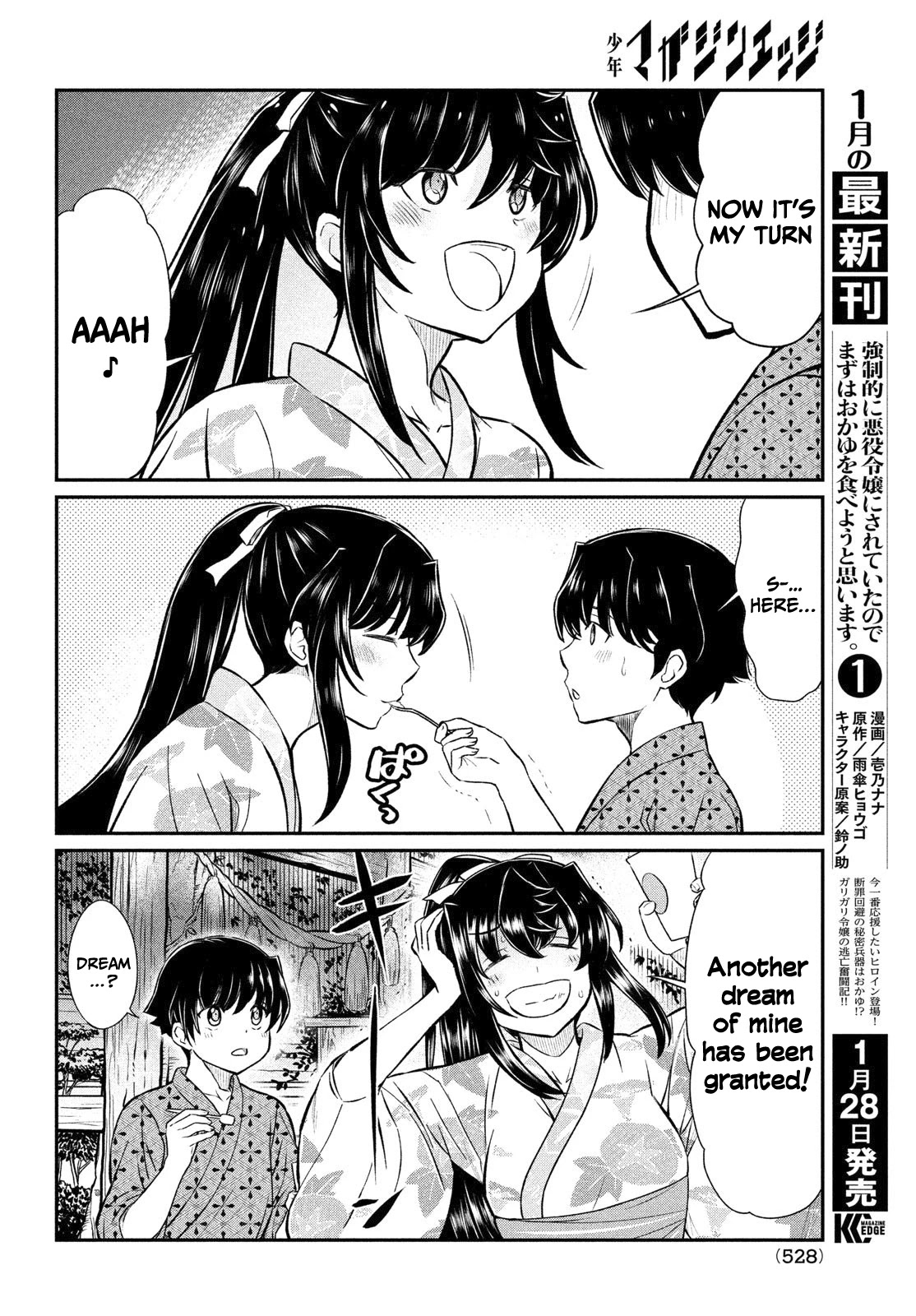 Ano Oni Kyōshi Ga Boku No Ane Ni Narundesuka? - Chapter 17: I Went To The Countryside With The Demon Teacher (Part Ii)