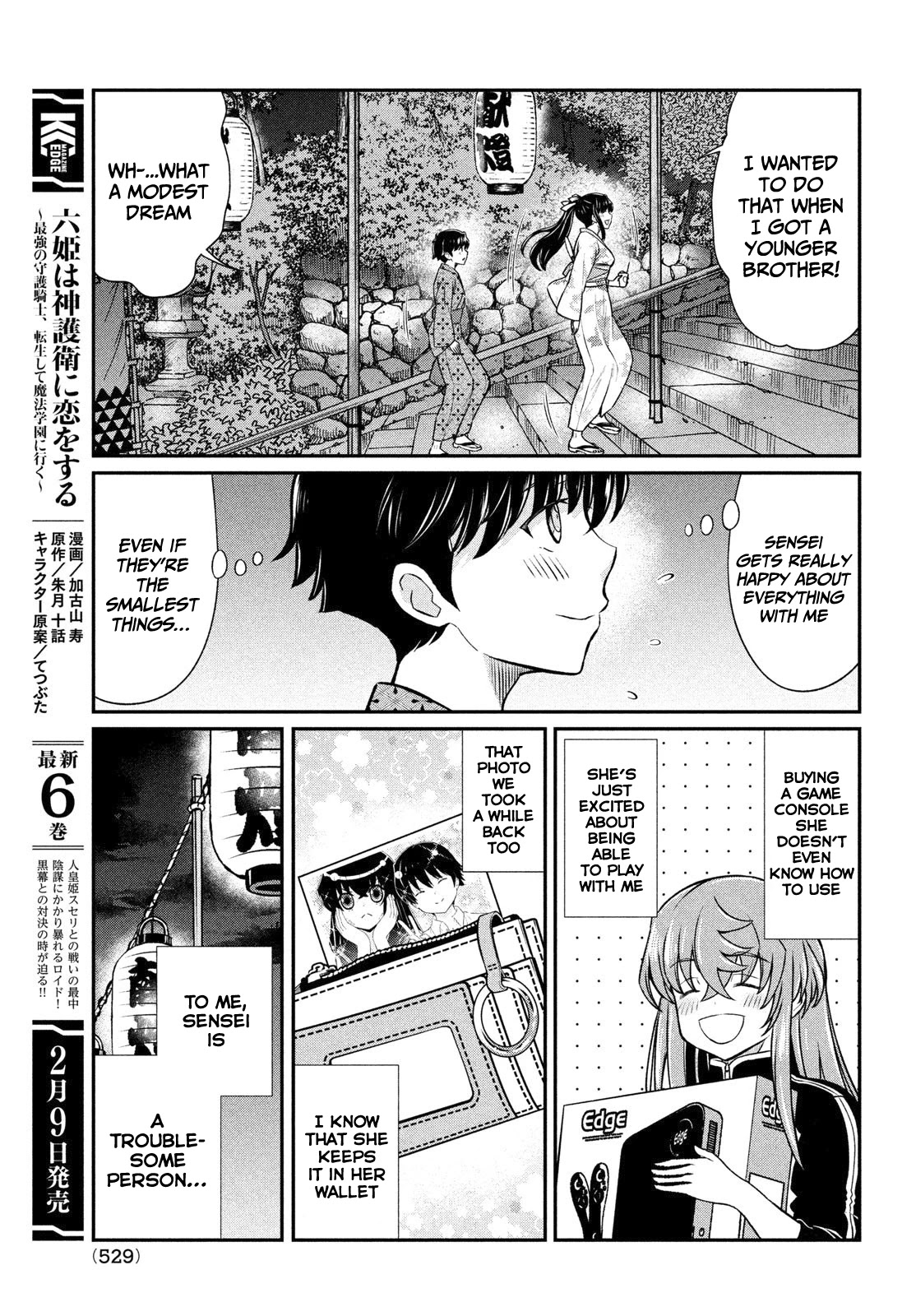 Ano Oni Kyōshi Ga Boku No Ane Ni Narundesuka? - Chapter 17: I Went To The Countryside With The Demon Teacher (Part Ii)