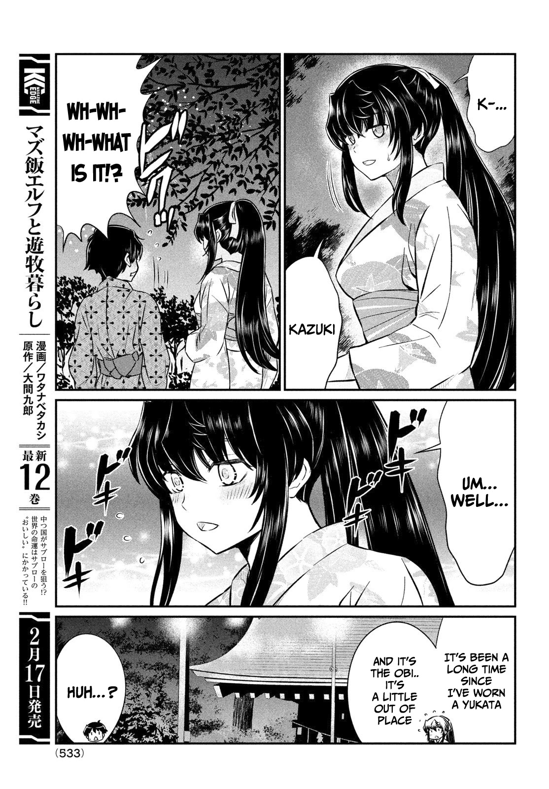 Ano Oni Kyōshi Ga Boku No Ane Ni Narundesuka? - Chapter 17: I Went To The Countryside With The Demon Teacher (Part Ii)