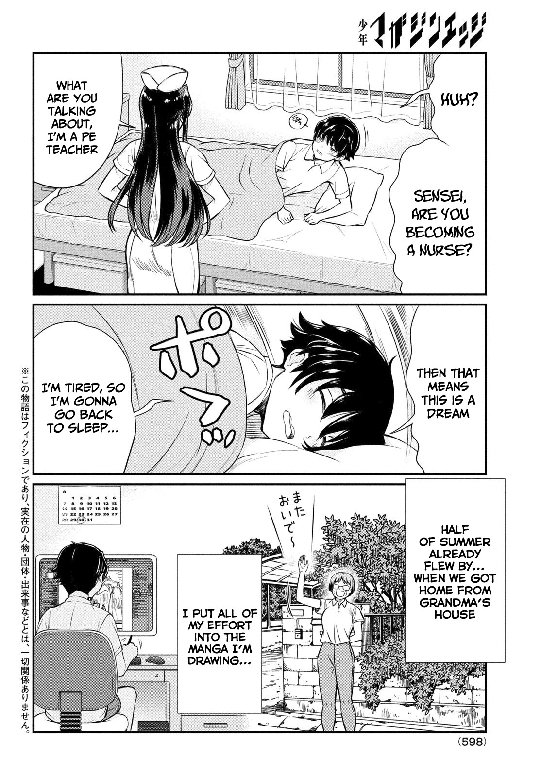 Ano Oni Kyōshi Ga Boku No Ane Ni Narundesuka? - Chapter 18: The Demon Teacher And I Celebrated