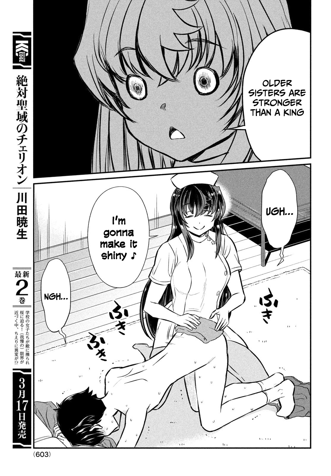 Ano Oni Kyōshi Ga Boku No Ane Ni Narundesuka? - Chapter 18: The Demon Teacher And I Celebrated