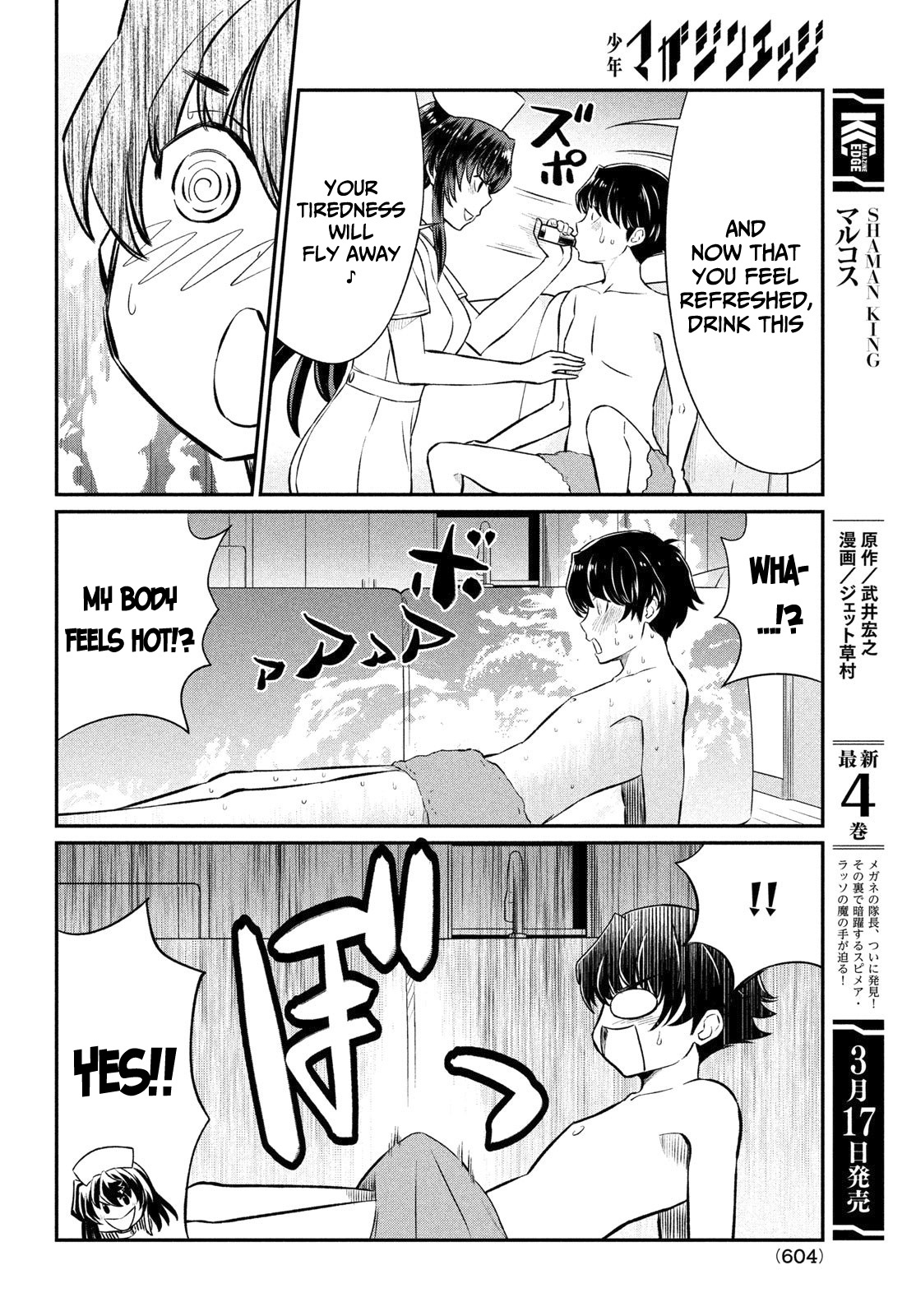 Ano Oni Kyōshi Ga Boku No Ane Ni Narundesuka? - Chapter 18: The Demon Teacher And I Celebrated