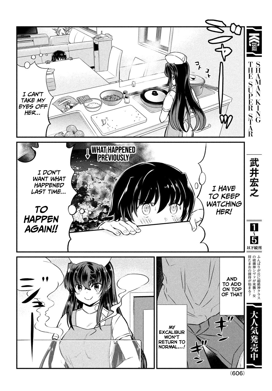 Ano Oni Kyōshi Ga Boku No Ane Ni Narundesuka? - Chapter 18: The Demon Teacher And I Celebrated