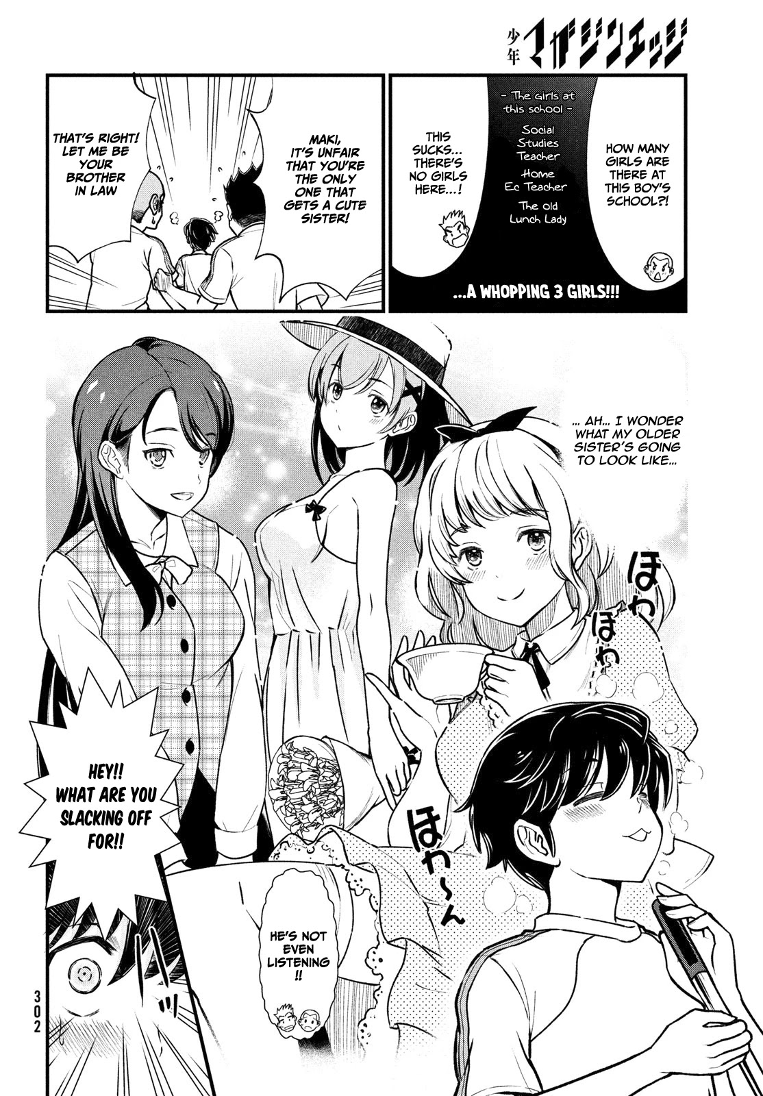 Ano Oni Kyōshi Ga Boku No Ane Ni Narundesuka? - Chapter 1