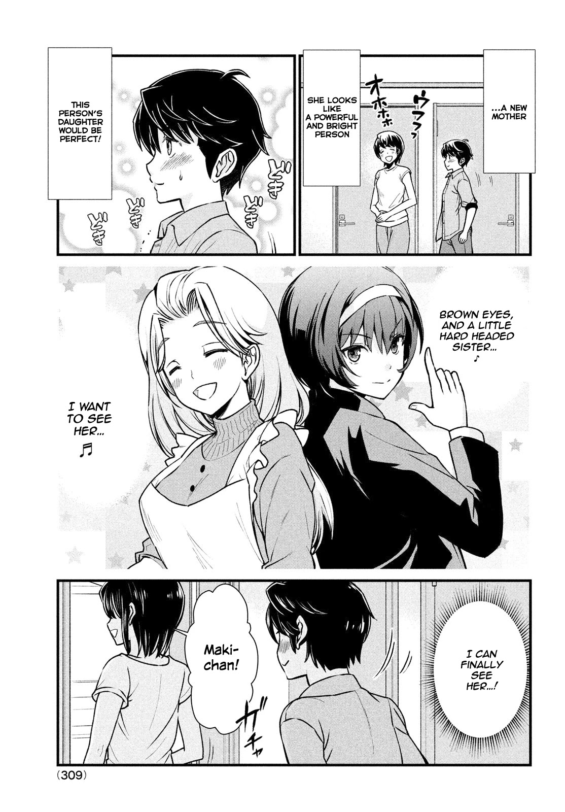 Ano Oni Kyōshi Ga Boku No Ane Ni Narundesuka? - Chapter 1