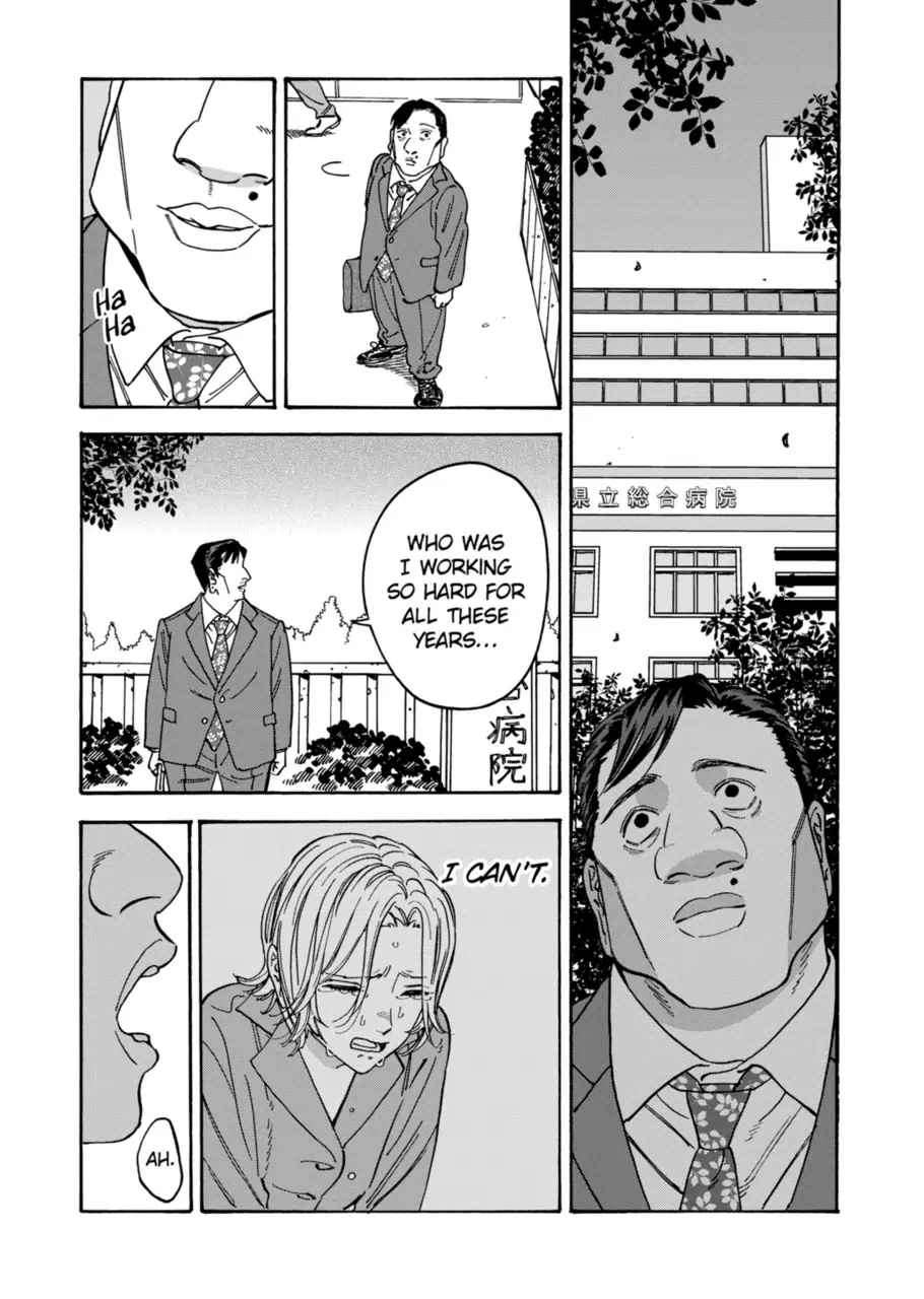 Promise Cinderella - Chapter 107