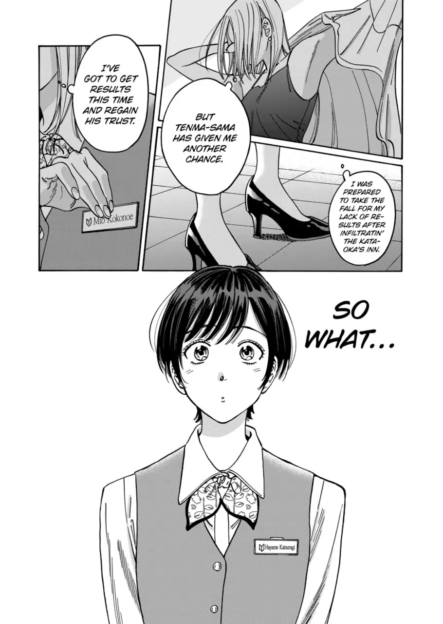 Promise Cinderella - Chapter 94