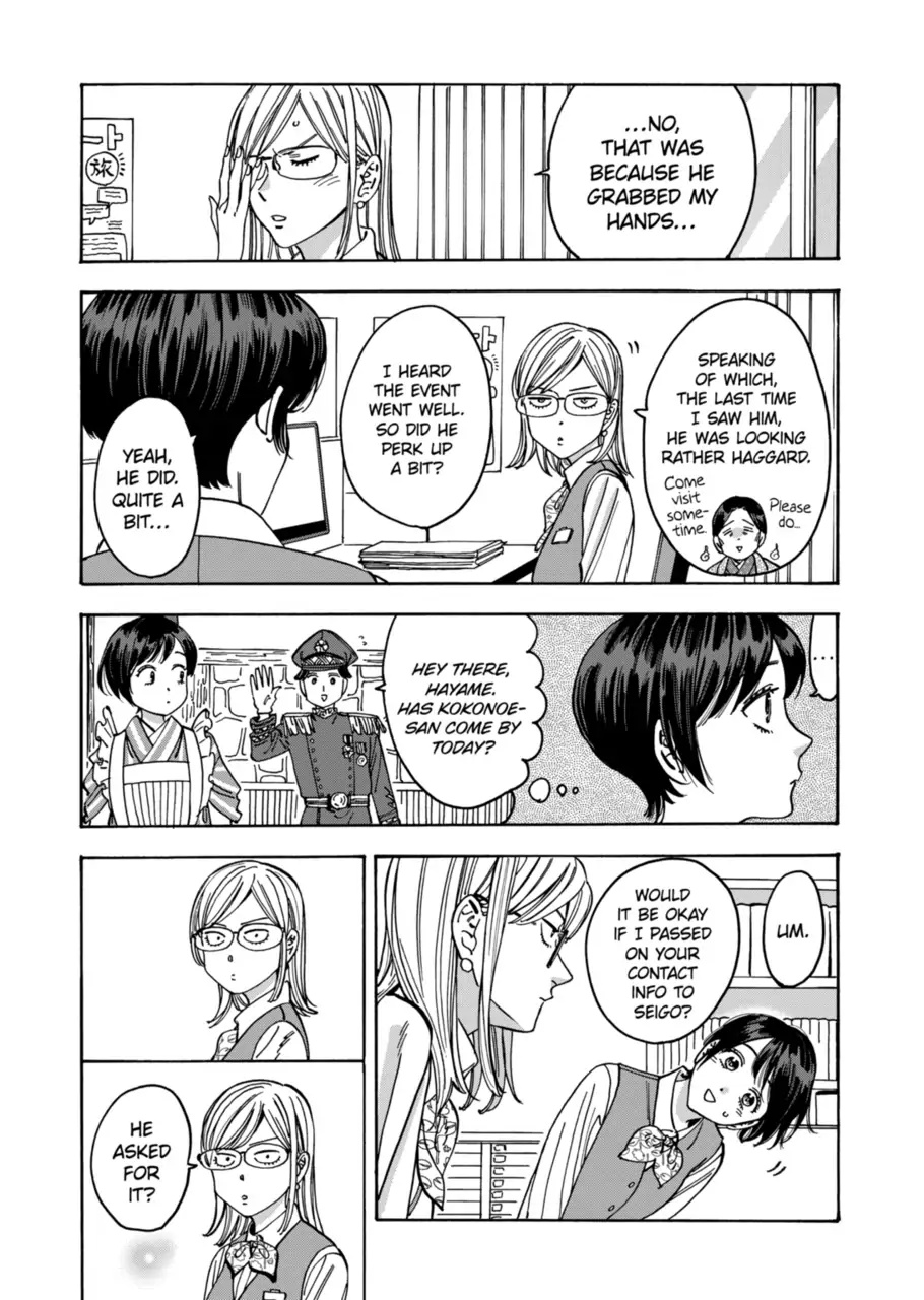 Promise Cinderella - Chapter 94