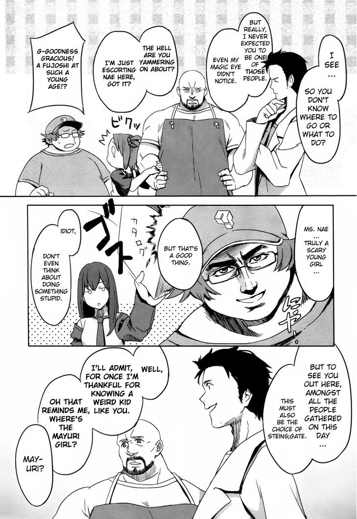 Steins;Gate - Onshuu No Brownian Motion - Vol.1 Chapter 4.5