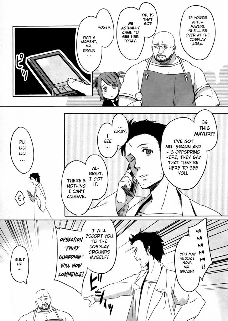 Steins;Gate - Onshuu No Brownian Motion - Vol.1 Chapter 4.5