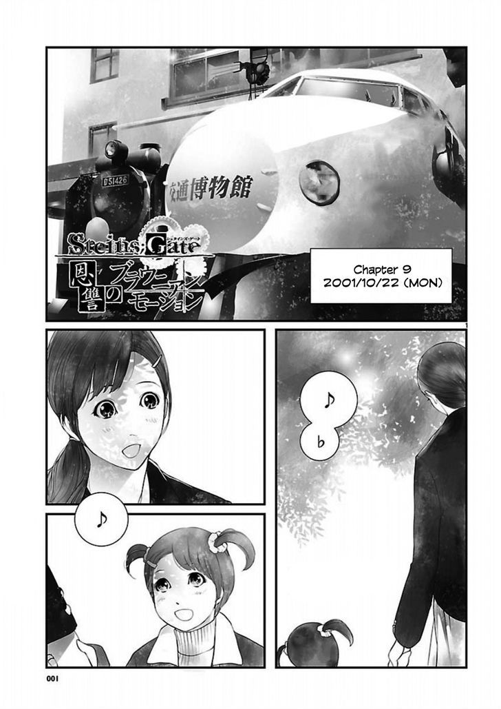 Steins;Gate - Onshuu No Brownian Motion - Vol.2 Chapter 9