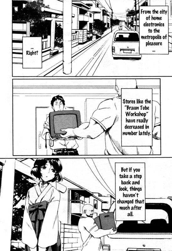 Steins;Gate - Onshuu No Brownian Motion - Vol.1 Chapter 1