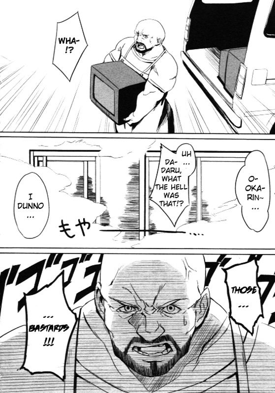 Steins;Gate - Onshuu No Brownian Motion - Vol.1 Chapter 1