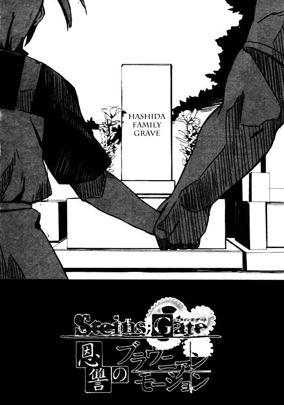 Steins;Gate - Onshuu No Brownian Motion - Vol.1 Chapter 1