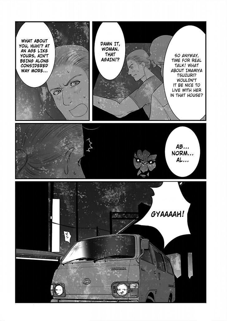 Steins;Gate - Onshuu No Brownian Motion - Vol.2 Chapter 5