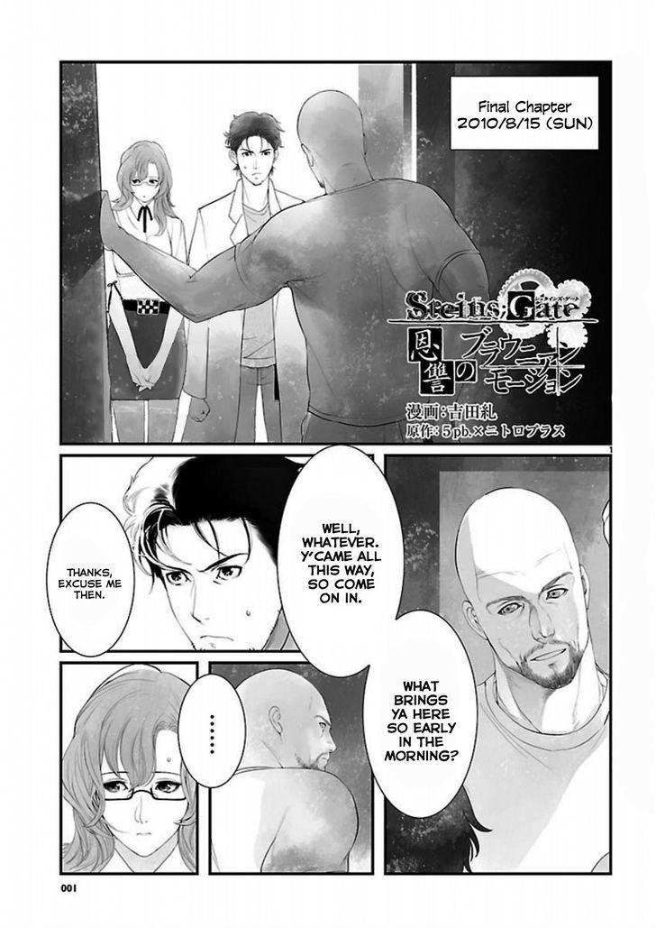 Steins;Gate - Onshuu No Brownian Motion - Vol.2 Chapter 11