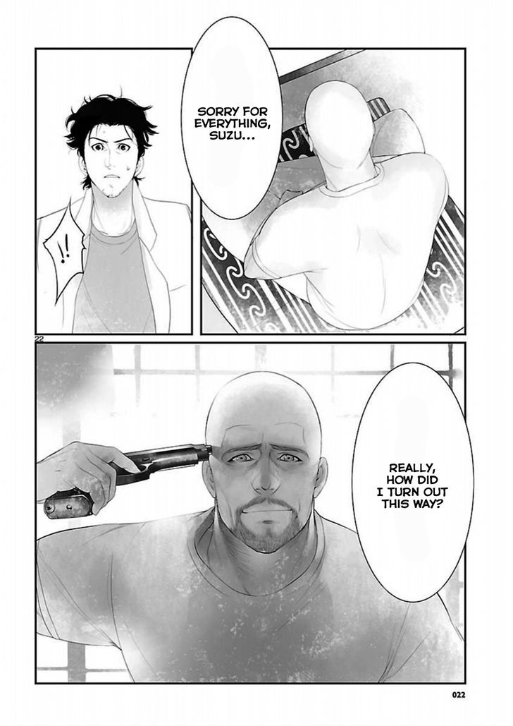 Steins;Gate - Onshuu No Brownian Motion - Vol.2 Chapter 11