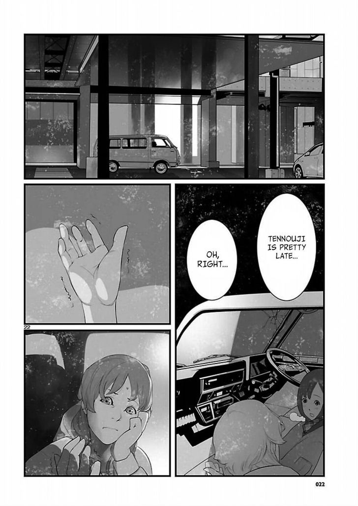 Steins;Gate - Onshuu No Brownian Motion - Vol.2 Chapter 6