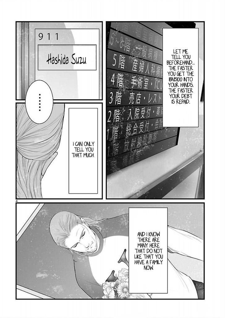 Steins;Gate - Onshuu No Brownian Motion - Vol.2 Chapter 8