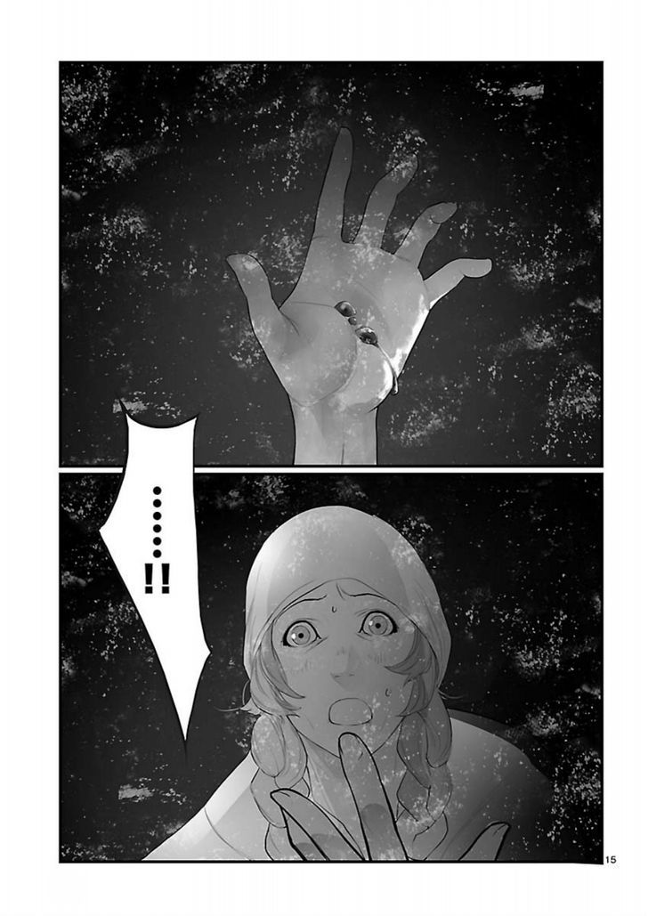 Steins;Gate - Onshuu No Brownian Motion - Vol.2 Chapter 8