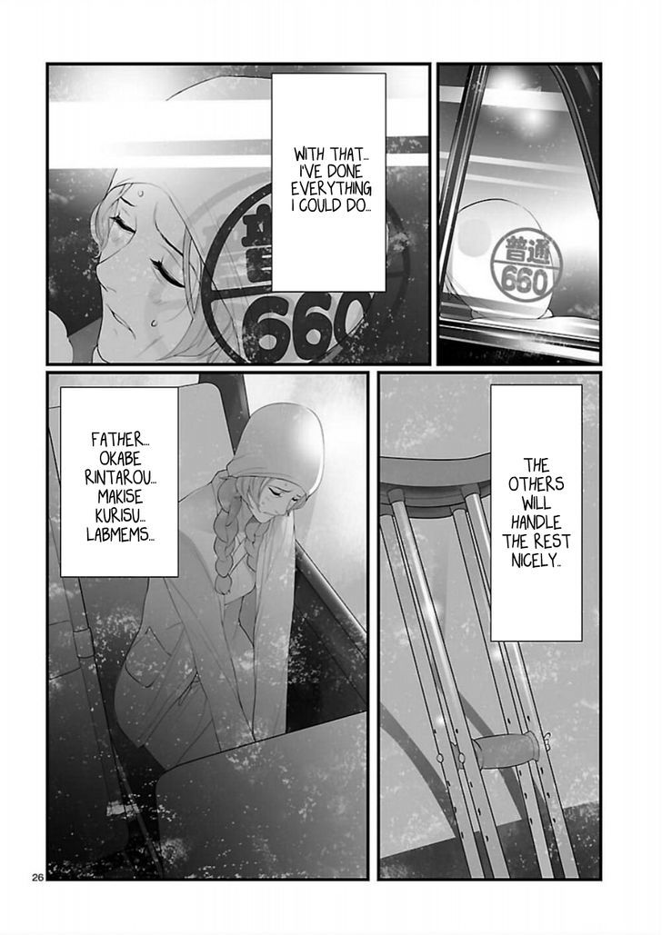 Steins;Gate - Onshuu No Brownian Motion - Vol.2 Chapter 8