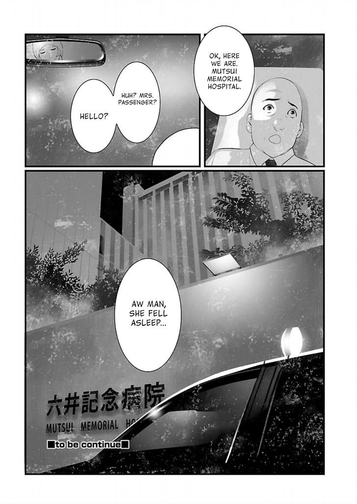 Steins;Gate - Onshuu No Brownian Motion - Vol.2 Chapter 8