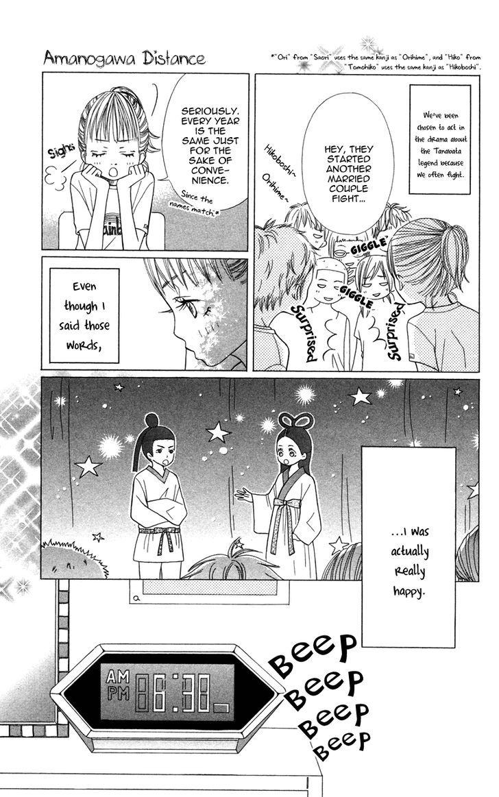 Obocchama No Otanoshimi - Vol.1 Chapter 3.5 : Milky Way Distance