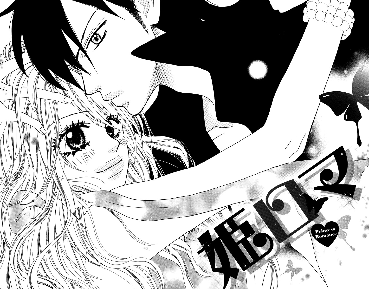 Oyayubi Hime - Vol.1 Chapter 4 : Princess Romance