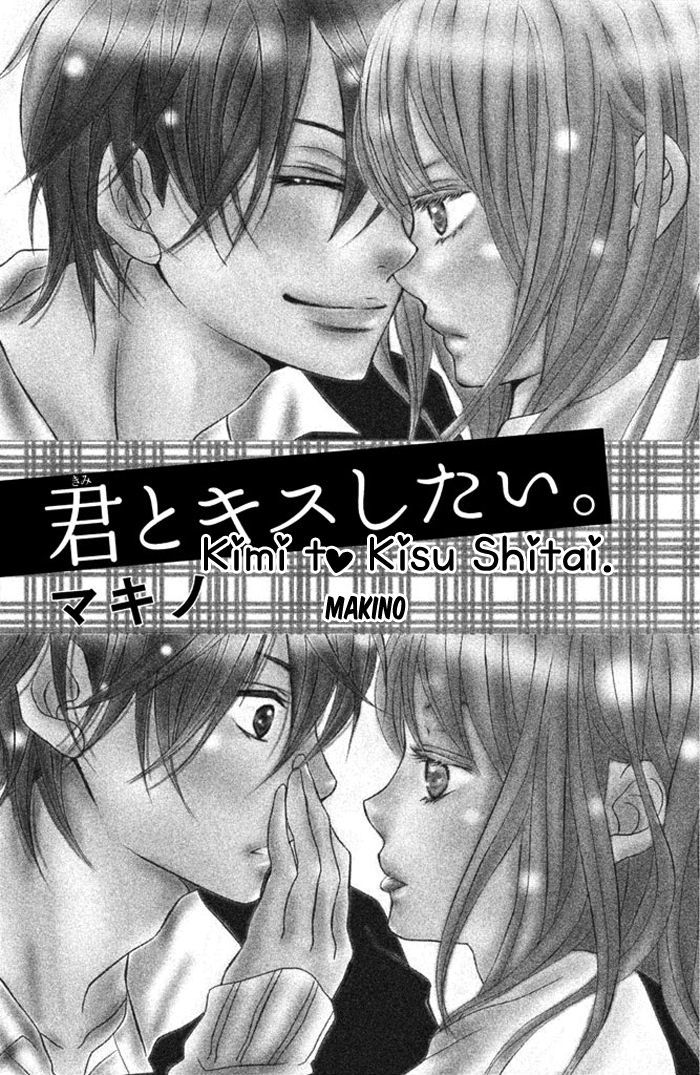 Kimi To Kyun Koi, Shiyou. - Chapter 1