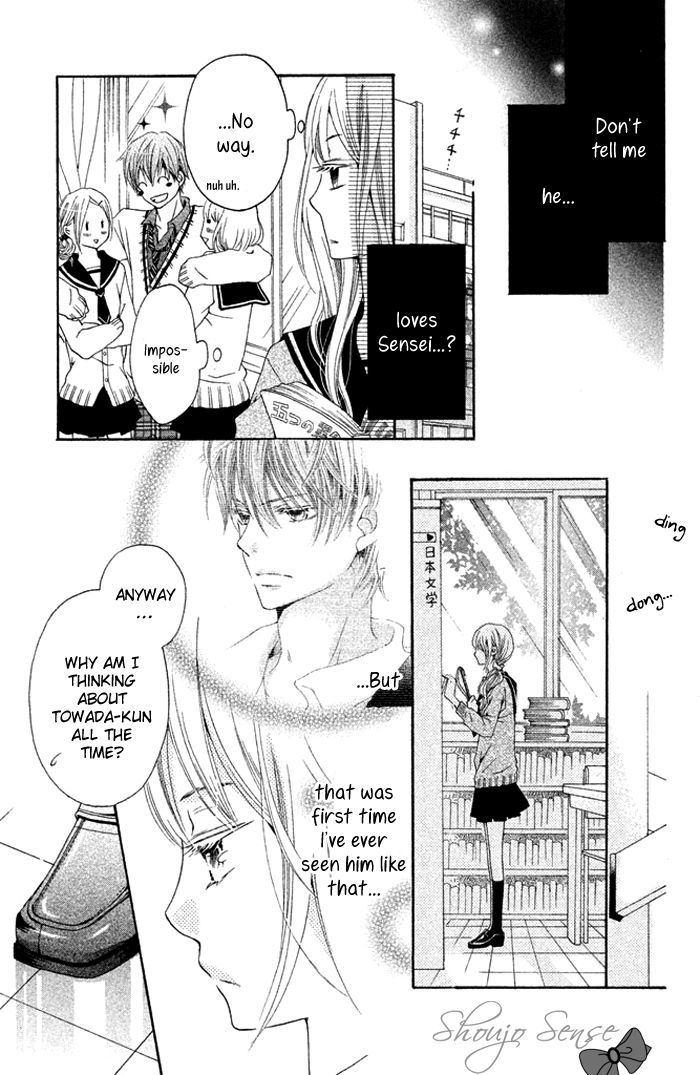 Kimi To Kyun Koi, Shiyou. - Chapter 1