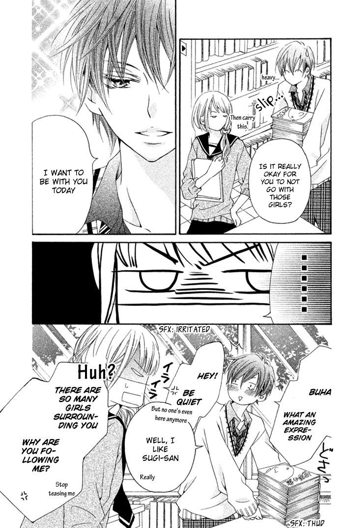 Kimi To Kyun Koi, Shiyou. - Chapter 1