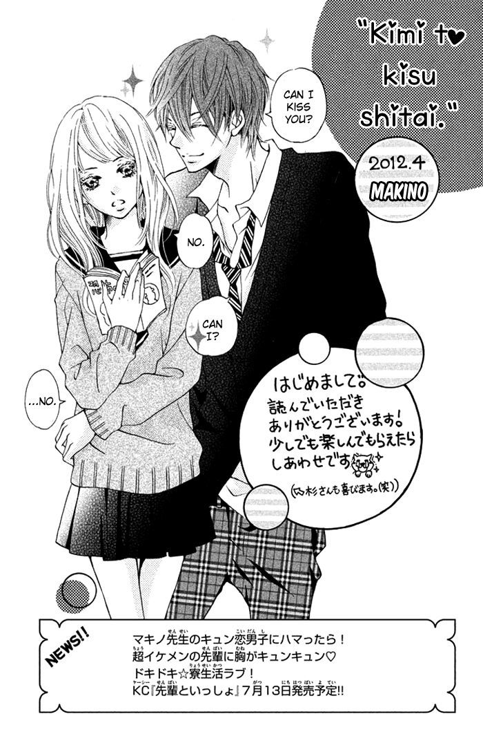 Kimi To Kyun Koi, Shiyou. - Chapter 1