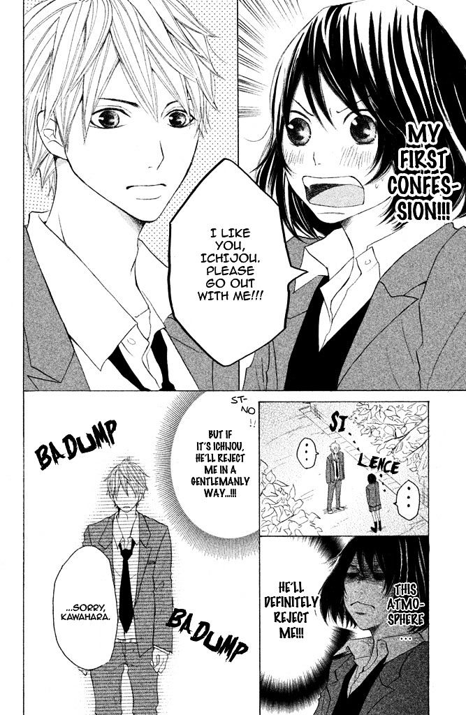 Kimi To Kyun Koi, Shiyou. - Chapter 3