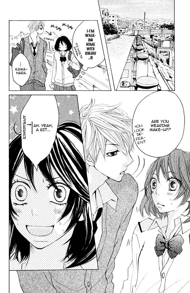 Kimi To Kyun Koi, Shiyou. - Chapter 3