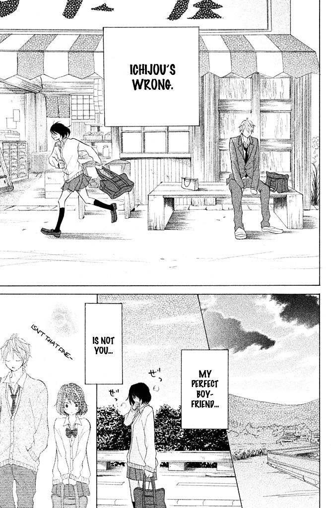 Kimi To Kyun Koi, Shiyou. - Chapter 3