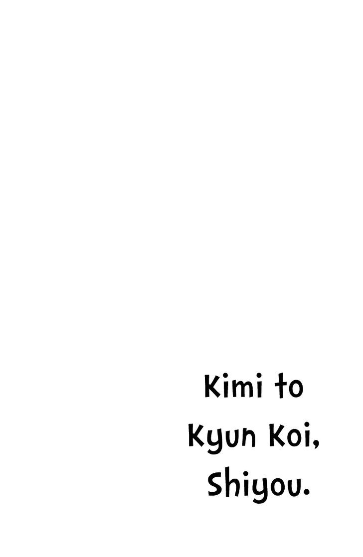 Kimi To Kyun Koi, Shiyou. - Chapter 2