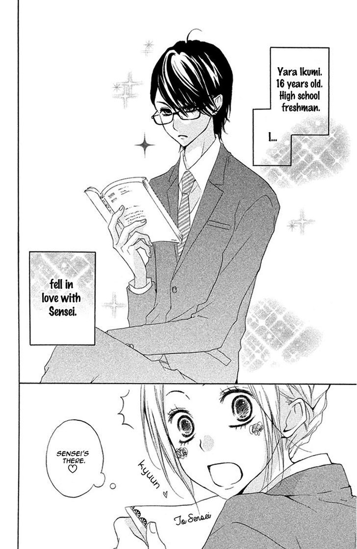 Kimi To Kyun Koi, Shiyou. - Chapter 2