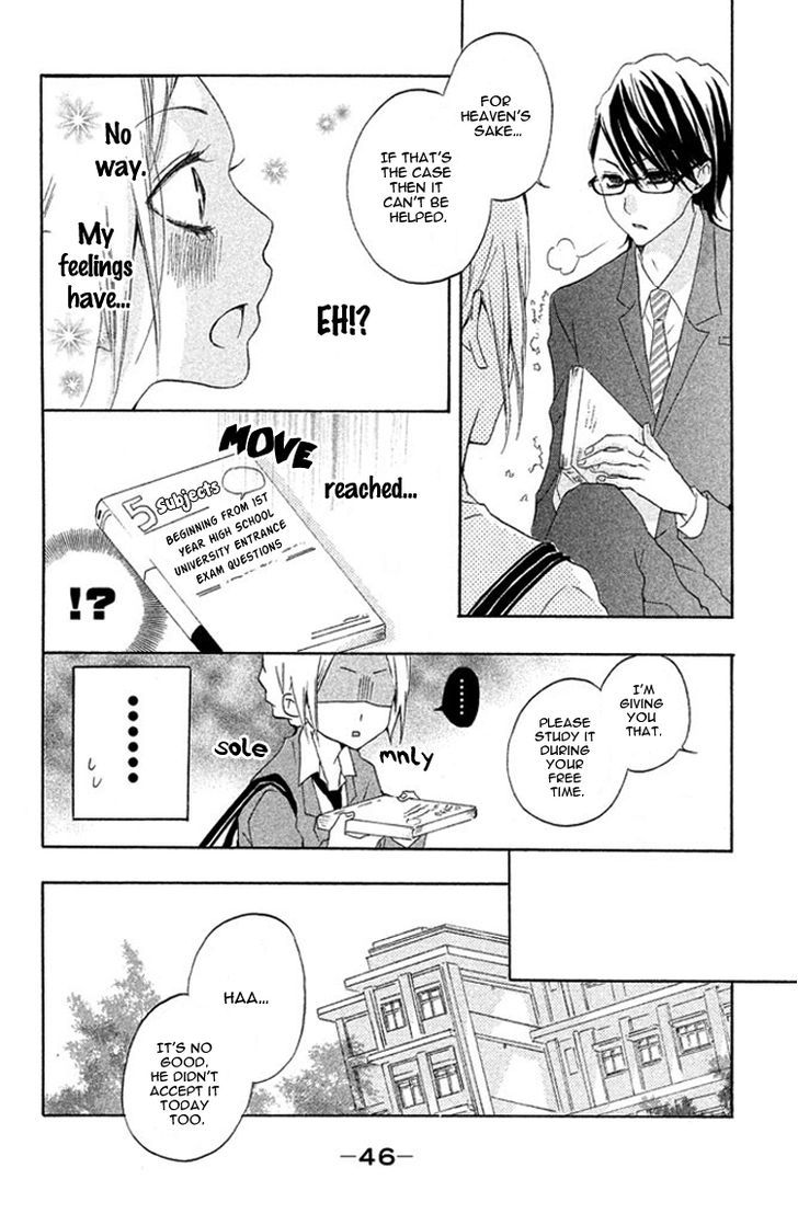 Kimi To Kyun Koi, Shiyou. - Chapter 2