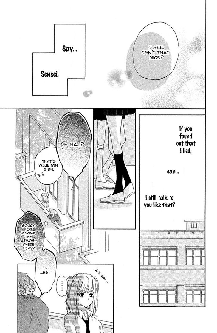 Kimi To Kyun Koi, Shiyou. - Chapter 2