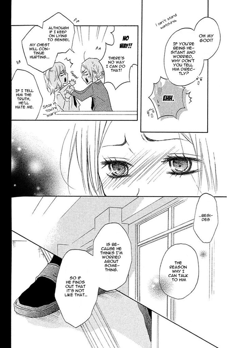 Kimi To Kyun Koi, Shiyou. - Chapter 2