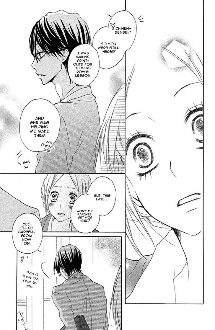 Kimi To Kyun Koi, Shiyou. - Chapter 2