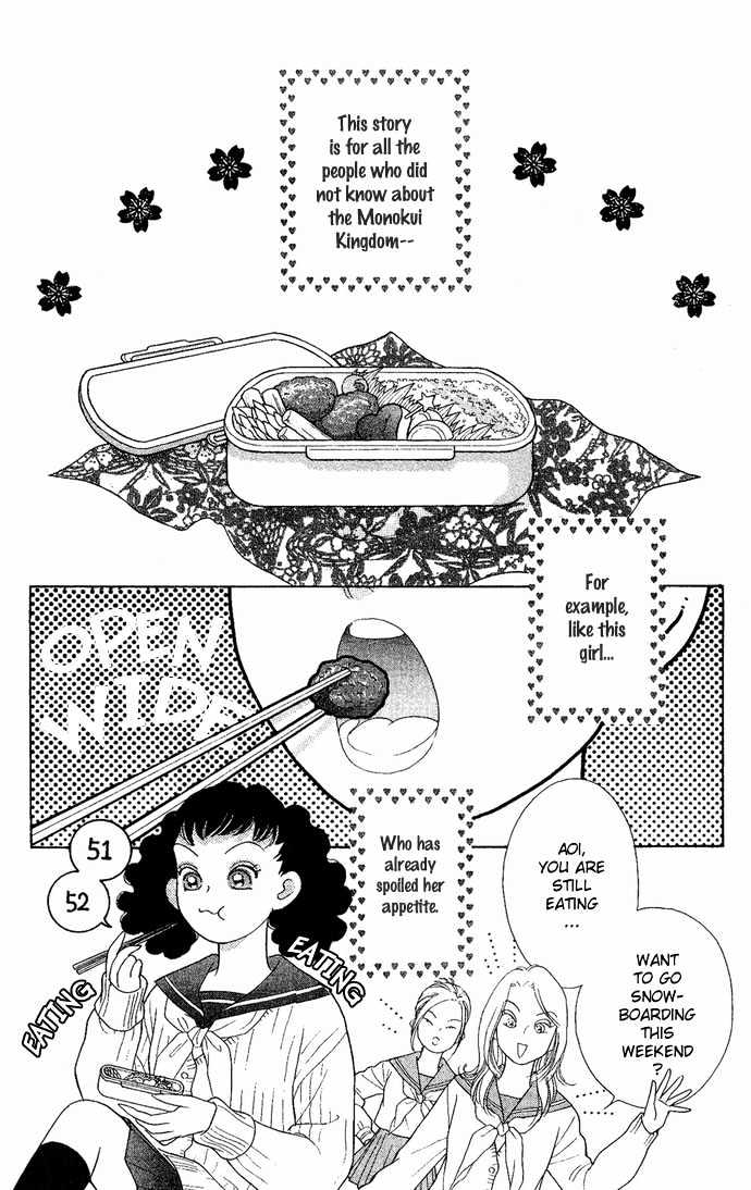 Koisuru Melody Musume - Vol.1 Chapter 4 : Princess Hungry